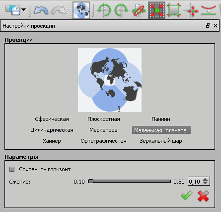 Настройки проекции в Autopano Giga 3.0